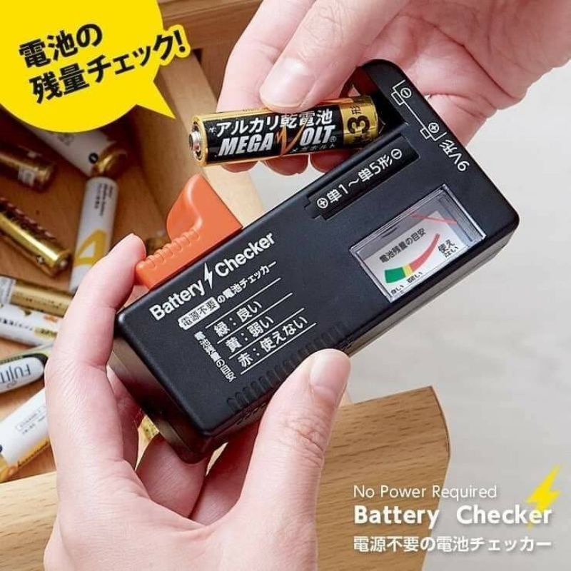日本🇯🇵好用電池電量檢測器