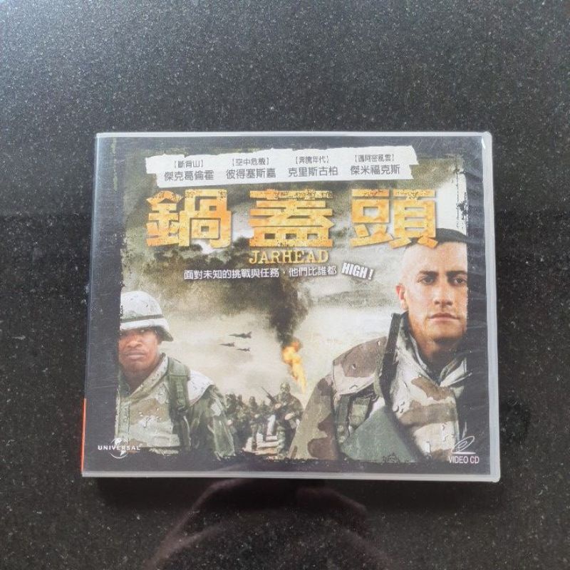 電影 鍋蓋頭 VCD 正版