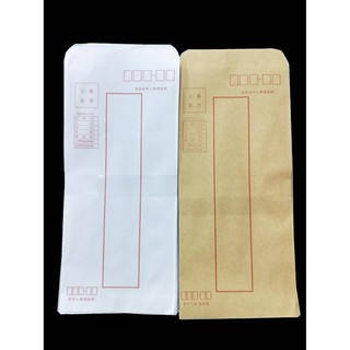 (含稅)15K 標準白色信封 15K 標準牛皮信封 規格 直式信封袋 標準直式信封 薪資袋