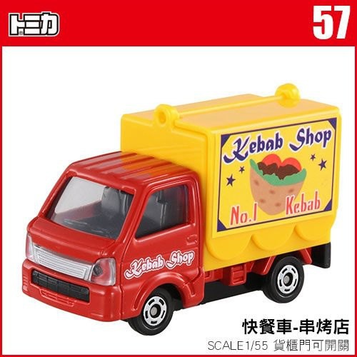 TOMICA 多美 - 小汽車 TM057 快餐車 串烤店 &lt; JOYBUS &gt;