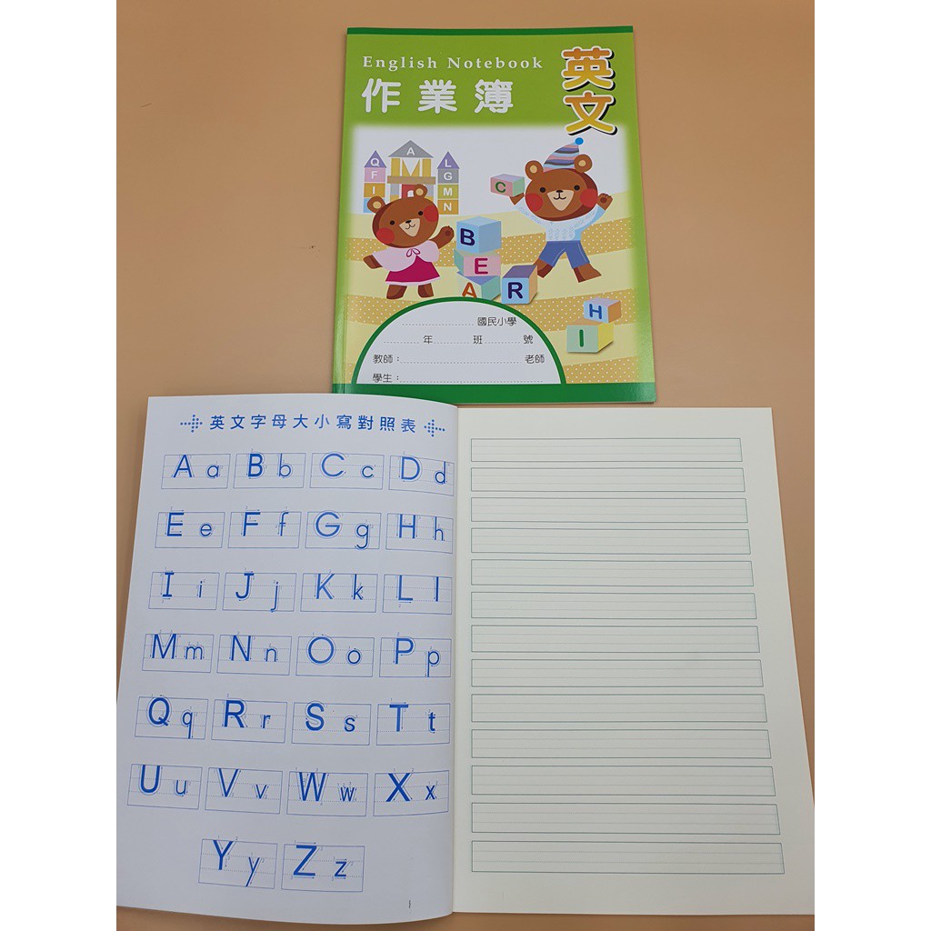 彩虹文具小舖 Ae1010 16k 英文作業簿英文練習簿英文練習本英語作業本國小作業簿作業本 蝦皮購物
