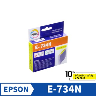 EPSON T0734N 73N/91N 相容墨水匣 黃色 T20/T21/TX200 732N 733N