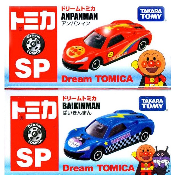 Dream TOMICA 夢幻多美小汽車橫濱博覽會限定商品-麵包超人&amp;細菌人(日版不分售)