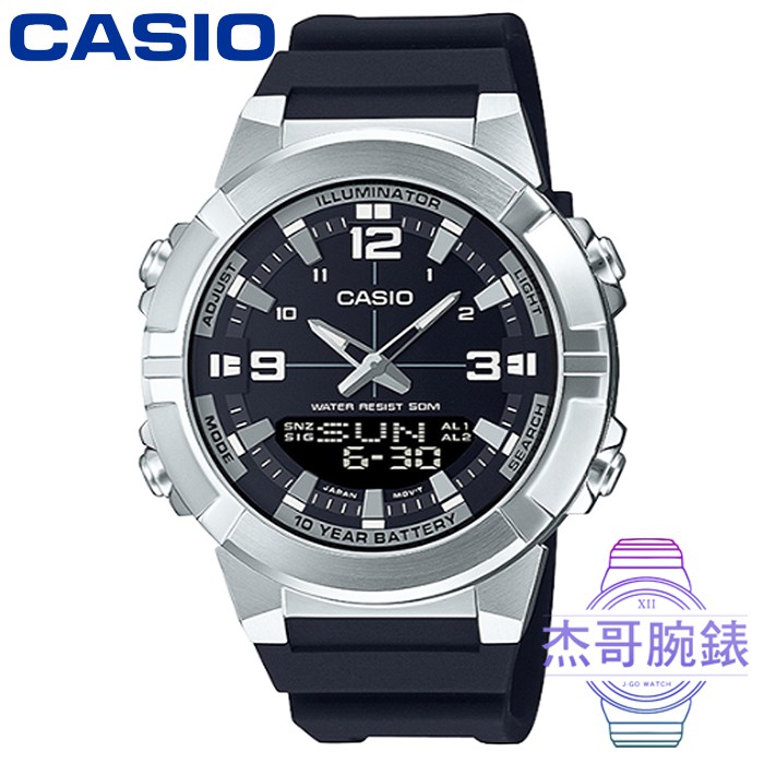 【杰哥腕錶】CASIO卡西歐雙顯膠帶錶-黑 / AMW-870-1A (台灣公司貨)