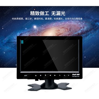12V 24V 寬電壓設計 MP5 轎車 卡車 都可裝固定 7吋 高畫質超優質車用液晶螢幕 強制倒車輸入
