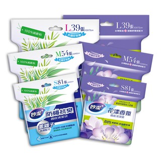 【蝦皮直營特選】妙潔 防蠅抗臭 花漾香氛 環保清潔袋 垃圾袋 多尺寸選