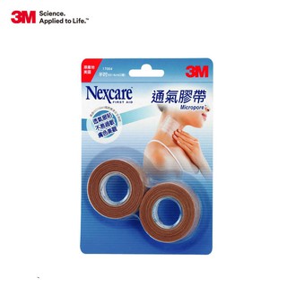 3M Nexcare 膚色通氣膠帶半吋 2入