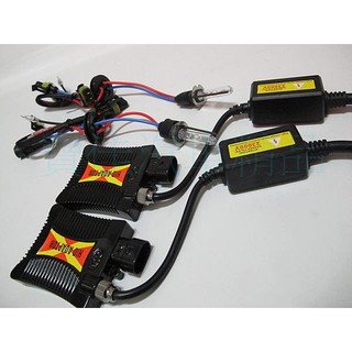 陶瓷鐵盤 H3C 35W HID 汽車套裝 短燈管 H3霧燈專用特殊燈管 怕撞到霧燈遮光罩車友可以試試