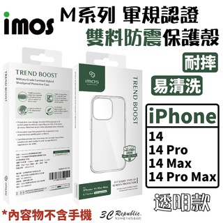 IMOS Ｍ系列 軍規 認證 雙料 防摔 抗衝擊 保護殼 透明色 適用於 iphone 14 plus pro max