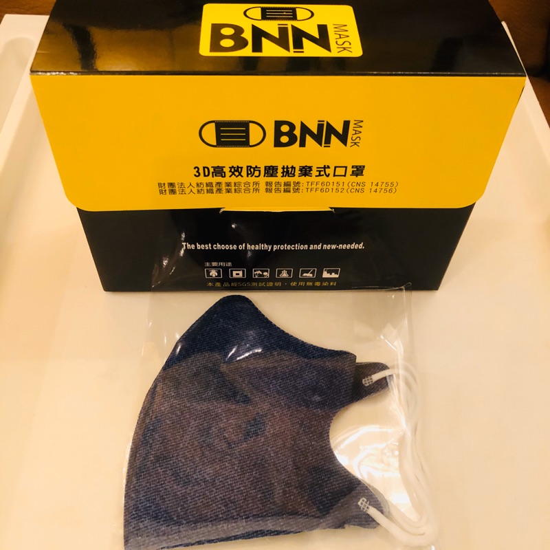 BNN成人立體口罩5片（丹寧牛仔）（當天寄出）