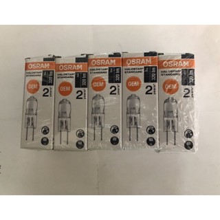 （麥電火）OSRAM 歐司朗豆燈 G4 12V 20W 豆燈 64425 抽油煙機燈泡 豆泡燈 崁燈 玄關燈