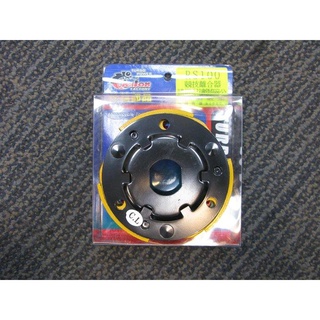 DIY本舖 仕輪部品/仕輪 競技離合器/競技離合器片 RS/JOG/CUXI 搭配鑄鋼碗公,效果更佳