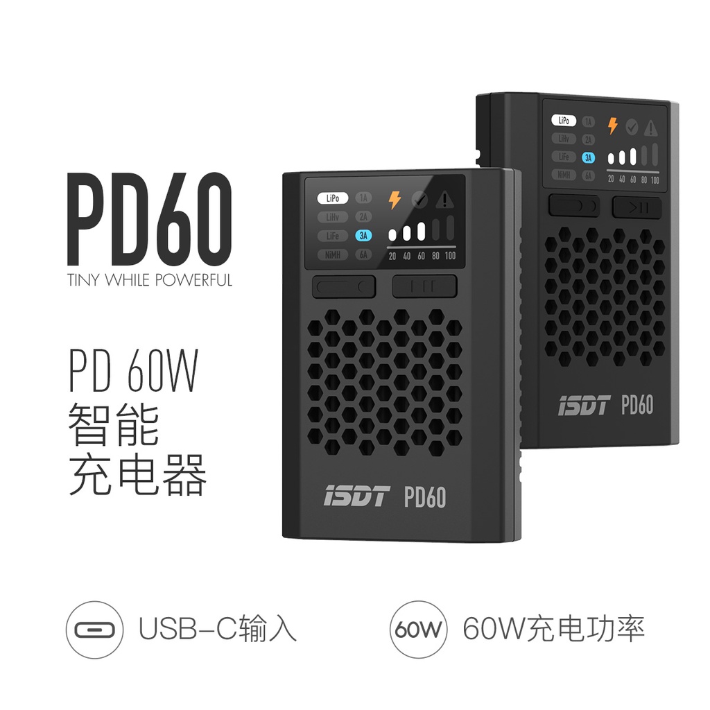 [官方直營] ISDT 艾斯特 PD60 鎳氫鎳鉻鋰鐵充電器 2-4s鋰電池平衡充電器