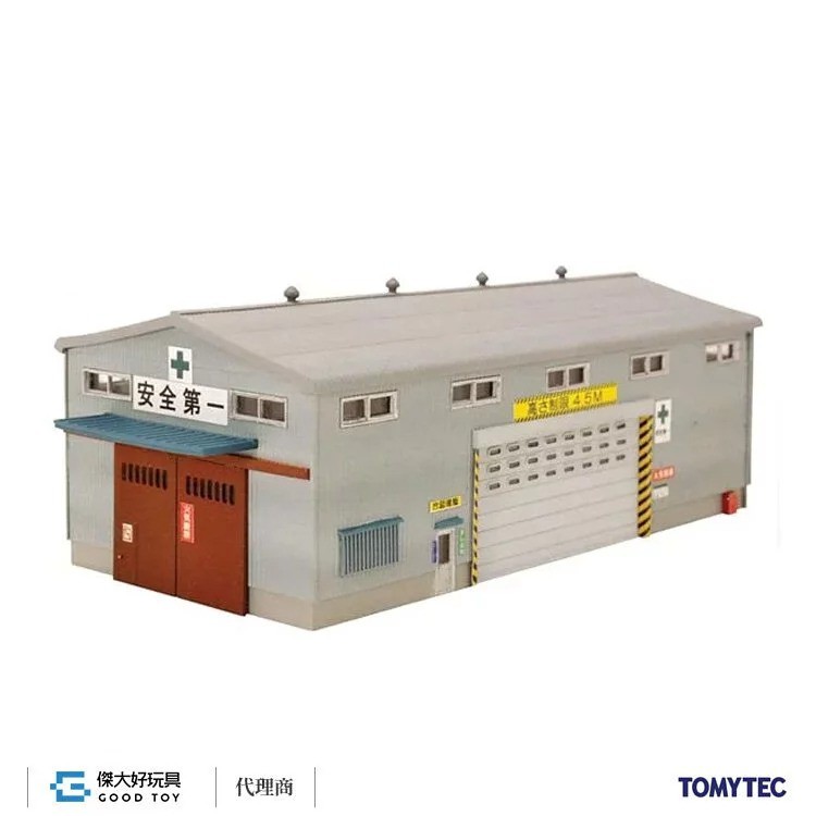 TOMYTEC 256311 建物 137 倉庫B (鋼構)