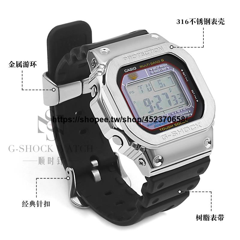 純純百貨g Shock Dw 5600 5000m5610膠帶樹脂表帶金屬表殼游環表扣 蝦皮購物