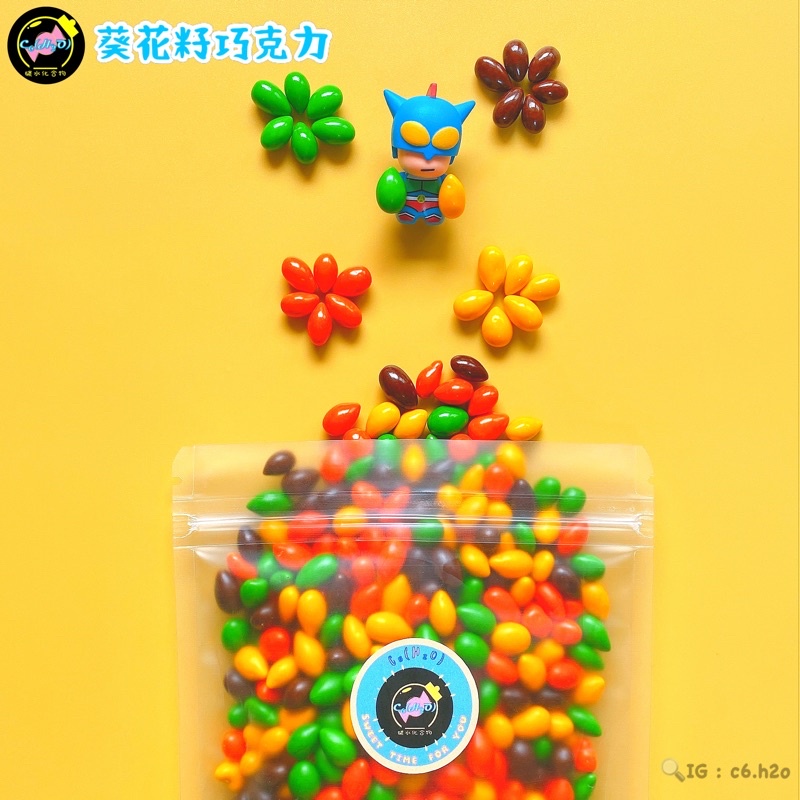 葵花籽巧克力的價格推薦 21年11月 比價比個夠biggo