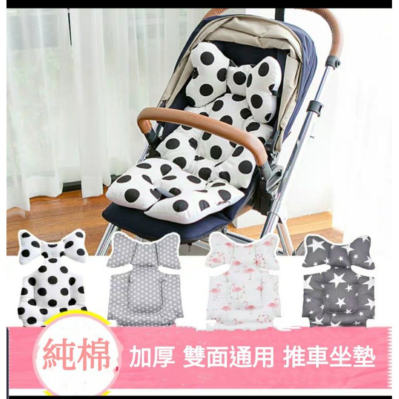 台灣出貨 嬰兒床墊 餐椅靠墊 透氣加厚棉墊 嬰兒推車坐墊 安全座椅墊 防滑 抗震 安全保護 嬰兒推車座墊