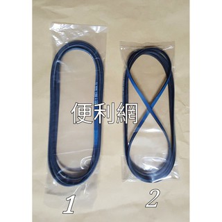 台灣三洋 三洋乾衣機滾筒皮帶 圖1適SD-76U/SD-86U/SD-85U圖2SD-66U8/SD-459-【便利網】
