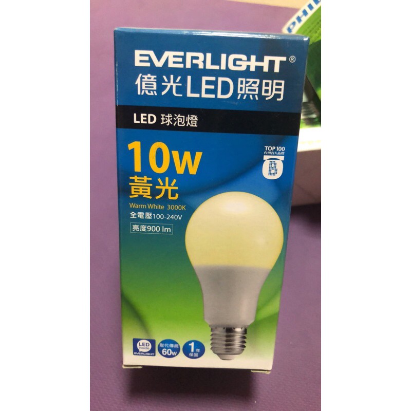 億光LED照明 10w黃光燈泡