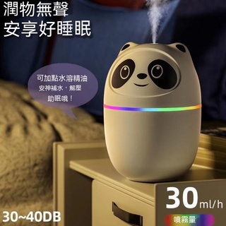 【現貨熱賣】小熊usb加濕器傢用臥室辦公香薰精油迷你 學生大霧量靜音清新可愛 7SX4
