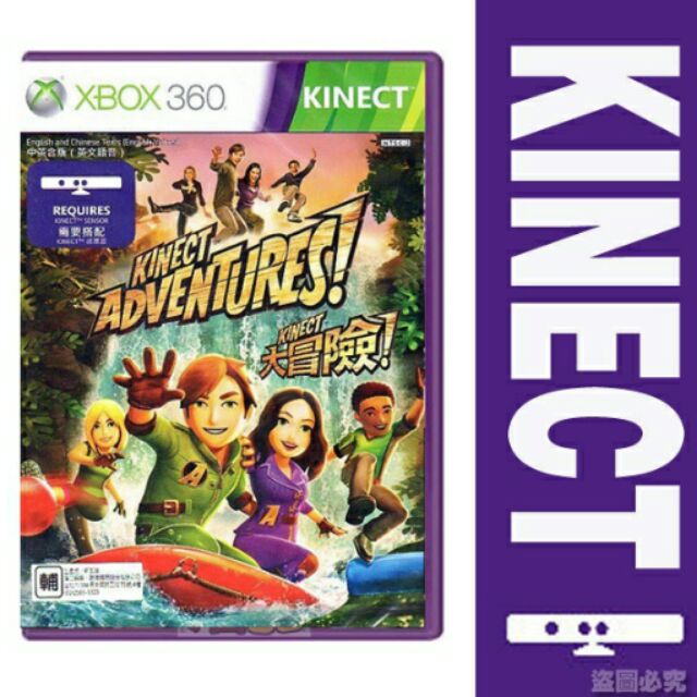 XBOX360 Kinect 大冒險 Kinect專用 Adventures 【全新未拆封】