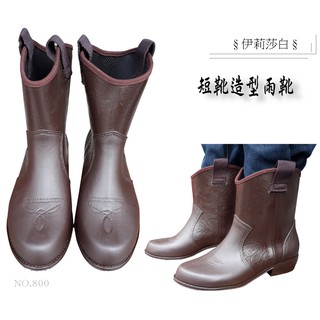 Charming-日本製-雨鞋/雨靴/短靴造型雨靴--優雅帥氣女鞋--咖啡色