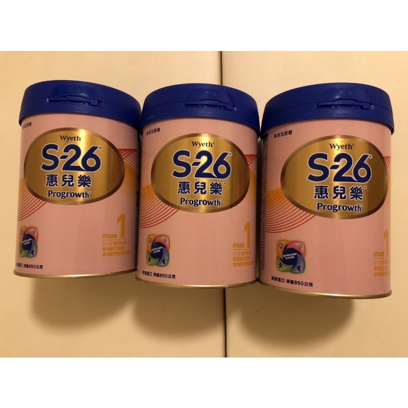 s26惠兒樂1號嬰兒配方奶粉(升級版）