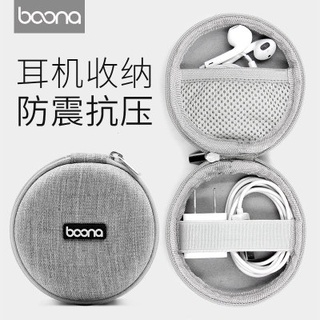 包納 Boona 3C 硬殼圓形收納包 F002 ■分隔收納 硬殼設計減震抗壓 ■內部條理、可視收納設計
