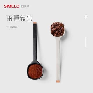 【現貨】咖啡豆勺子 定量勺 咖啡粉杯勺器具 湯匙 長柄10g 塑膠小勺子 咖啡用具 手沖咖啡元件 量勺 豆勺 計量匙