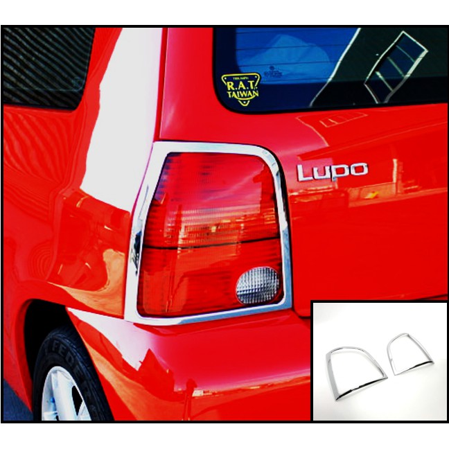 圓夢工廠 VW 福斯 LUPO 1999~2005 改裝 鍍鉻銀 車燈框 後燈框 尾燈框 飾貼 MIT 台灣製造