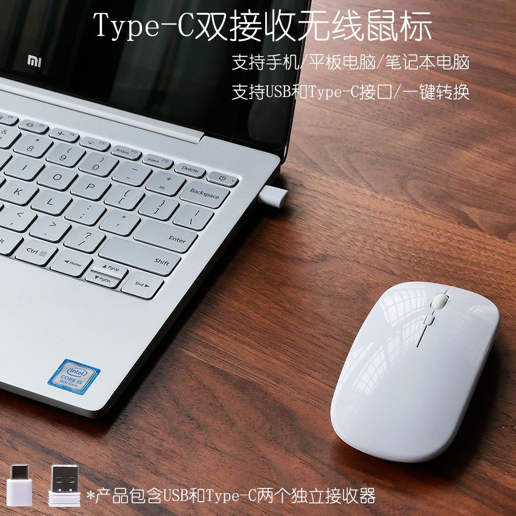 Type C無線滑鼠充電靜音適用於筆記本手機平板電腦usb A雙接收器 蝦皮購物