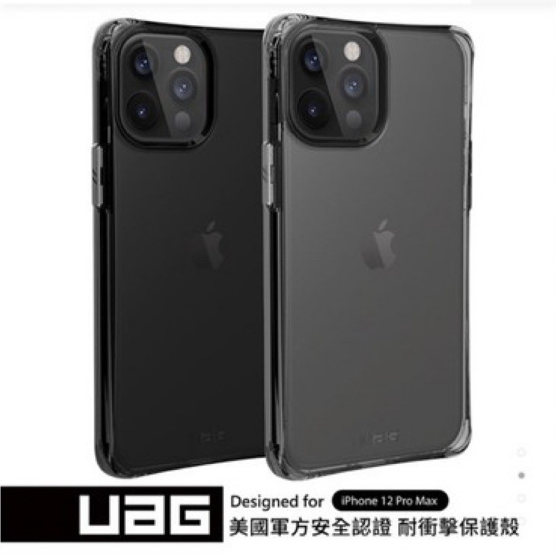 【UAG】iPhone 12 Pro耐衝擊全透明保護殼 *透黑