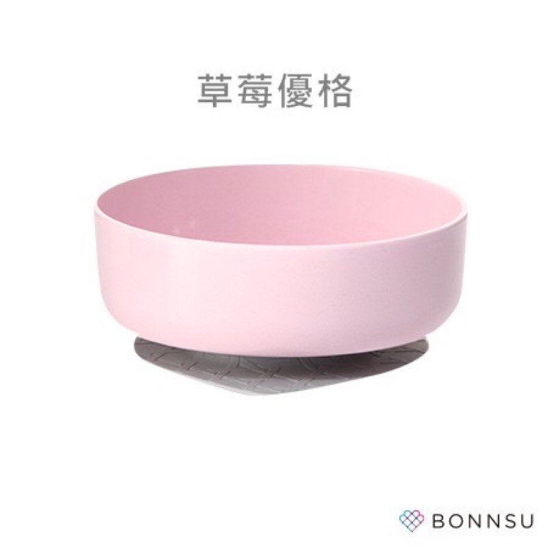 全新Miniware 天然寶貝碗 / 竹纖維兒童學習餐具－點心碗組(草莓優格色）