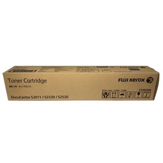 Fuji Xerox CT202384原廠碳粉 適用:DC S2520/S2320/2520/2320