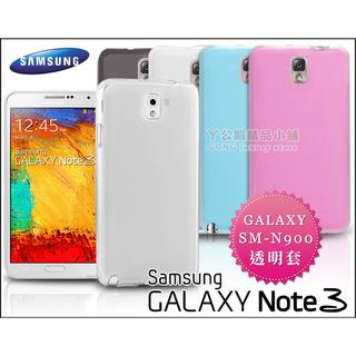 [190 免運費] 三星 SAMSUNG GALAXY NOTE3 NOTE 3 透明清水套 保護套 手機套 透明套 透明殼 布丁套 布丁殼 皮套 N9000 5.7吋