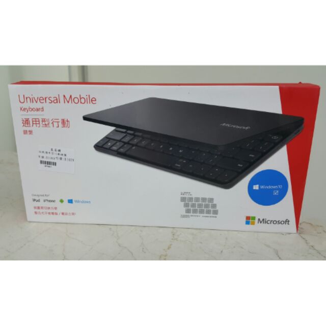 【來易購】微軟通用型行動鍵盤