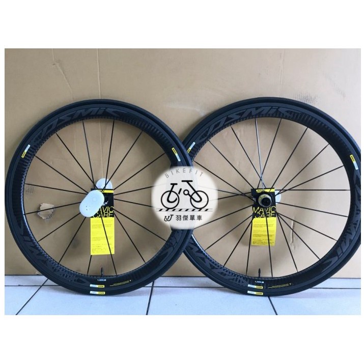 mavic cosmic pro carbon exalith 45mm