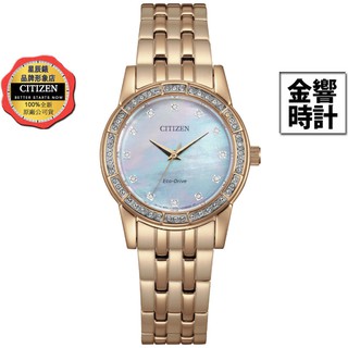 CITIZEN 星辰錶 EM0773-54D,公司貨,光動能,時尚女錶,60顆水晶,白蝶貝面板,強化玻璃鏡面,手錶