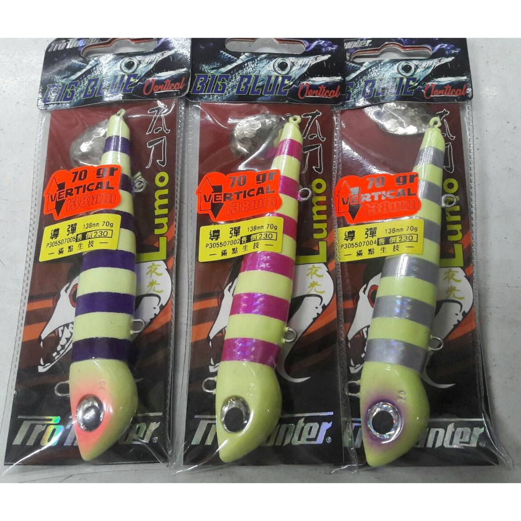 北海岸釣具 Pro Hunter 導彈 50g 70g 90g 110g 最強太刀魚導彈 白帶必備 鐵板 鉛魚 鉛筆