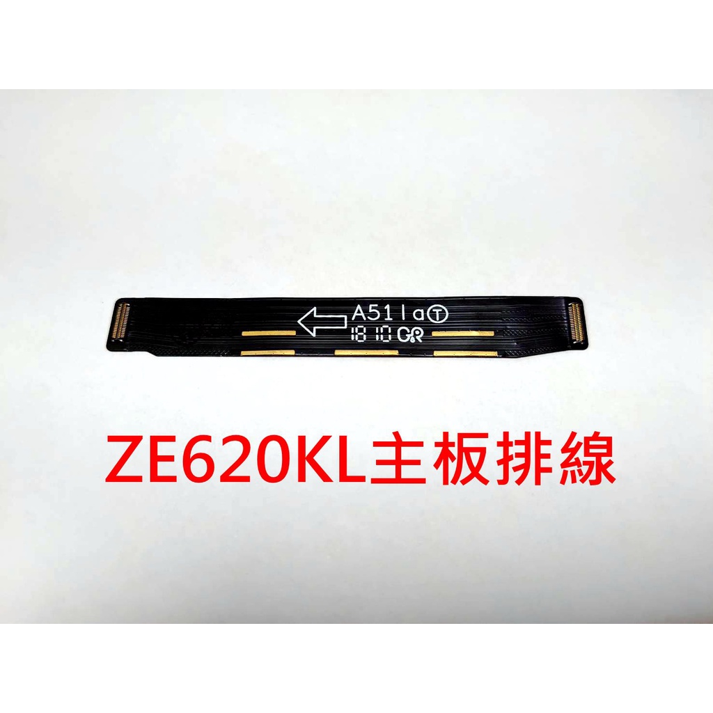 華碩 ZS620KL Z01RD 5Z 主板排線  ASUS ZenFone5 ZE620KL X00QD 主板連接排線