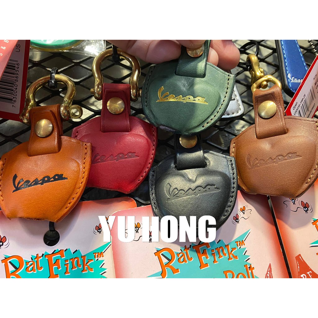 【Yu Hong】VESPA 偉士牌 皮革鑰匙套 皮鑰匙套 子鑰匙專用鑰匙套