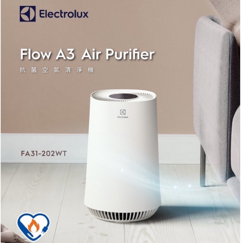 全新！Electrolux 伊萊克斯Flow A3 Air 抗菌空氣清淨機(白)