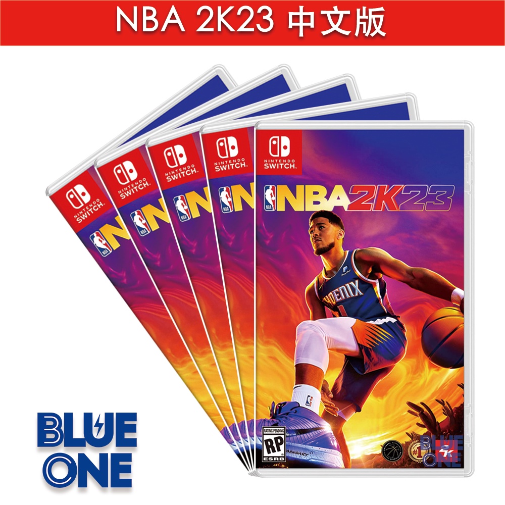 Switch NBA 2K23 中文版 BlueOne電玩 Nintendo Switch 遊戲片 全新現貨