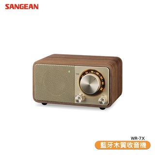 【SANGEAN 山進 藍牙木質收音機 WR-7X】 復古收音機 FM收音機 音響 藍牙音響