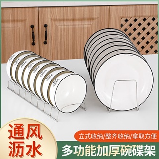 不鏽鋼碗碟架 碗架 瀝水架 家用廚房收納架 盤架 碗筷濾水架 碗盤架 晾碗碟架 置物架 熱賣