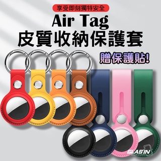 Image of AirTag 保護套 皮質收納 AirTag鑰匙圈 AirTag保護套 鑰匙圈 吊牌 吊飾 質感皮革