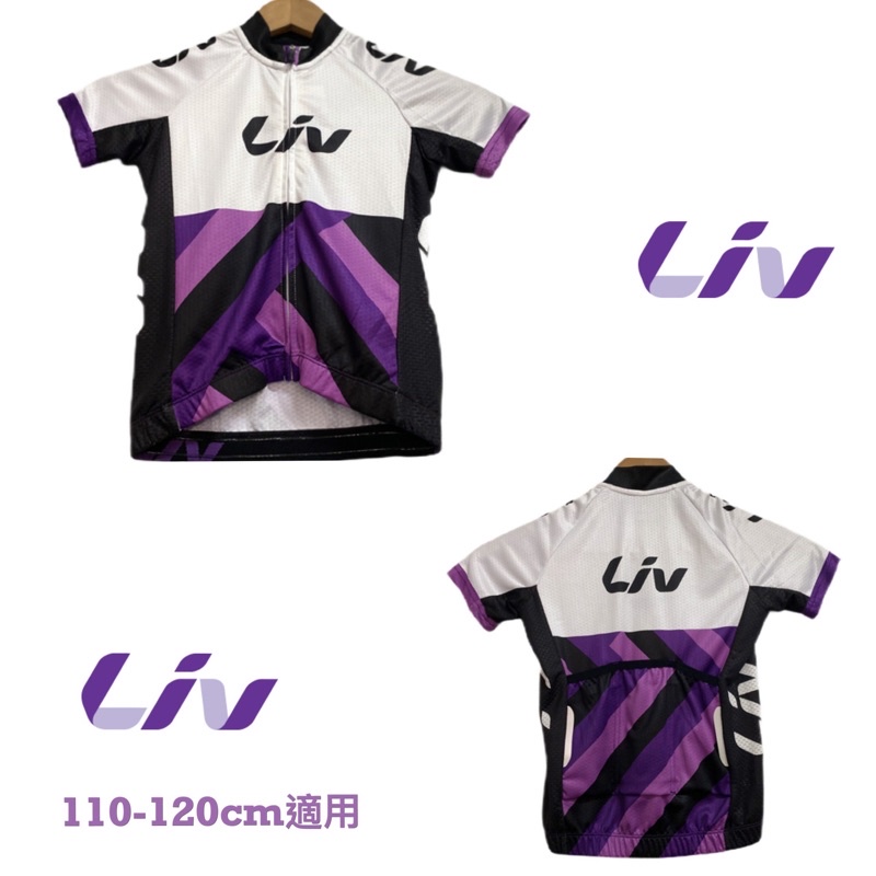 拜客先生－【LIV】RACE DAY 兒童版自行車短袖車衣  白/紫 110-120CM 現貨