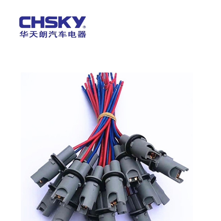 【CHSKY】廠家直供汽車燈座T10車燈線組接插件連接器摩托車車燈線束配件