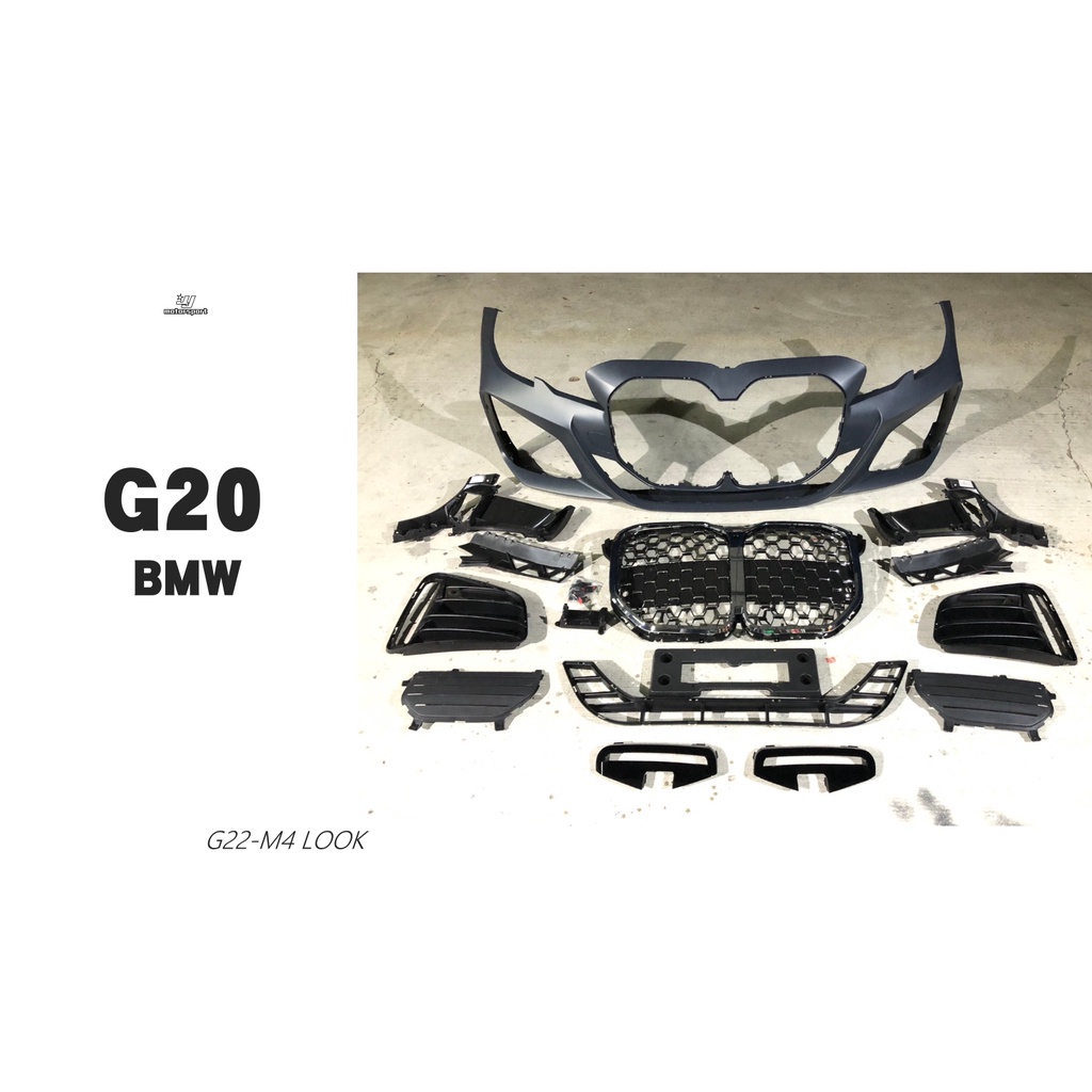 小傑-全新 BMW 寶馬 G20 G21 19 20 21 年改 G22 M4 樣式 前保桿 含鼻頭 水箱罩 素材總成
