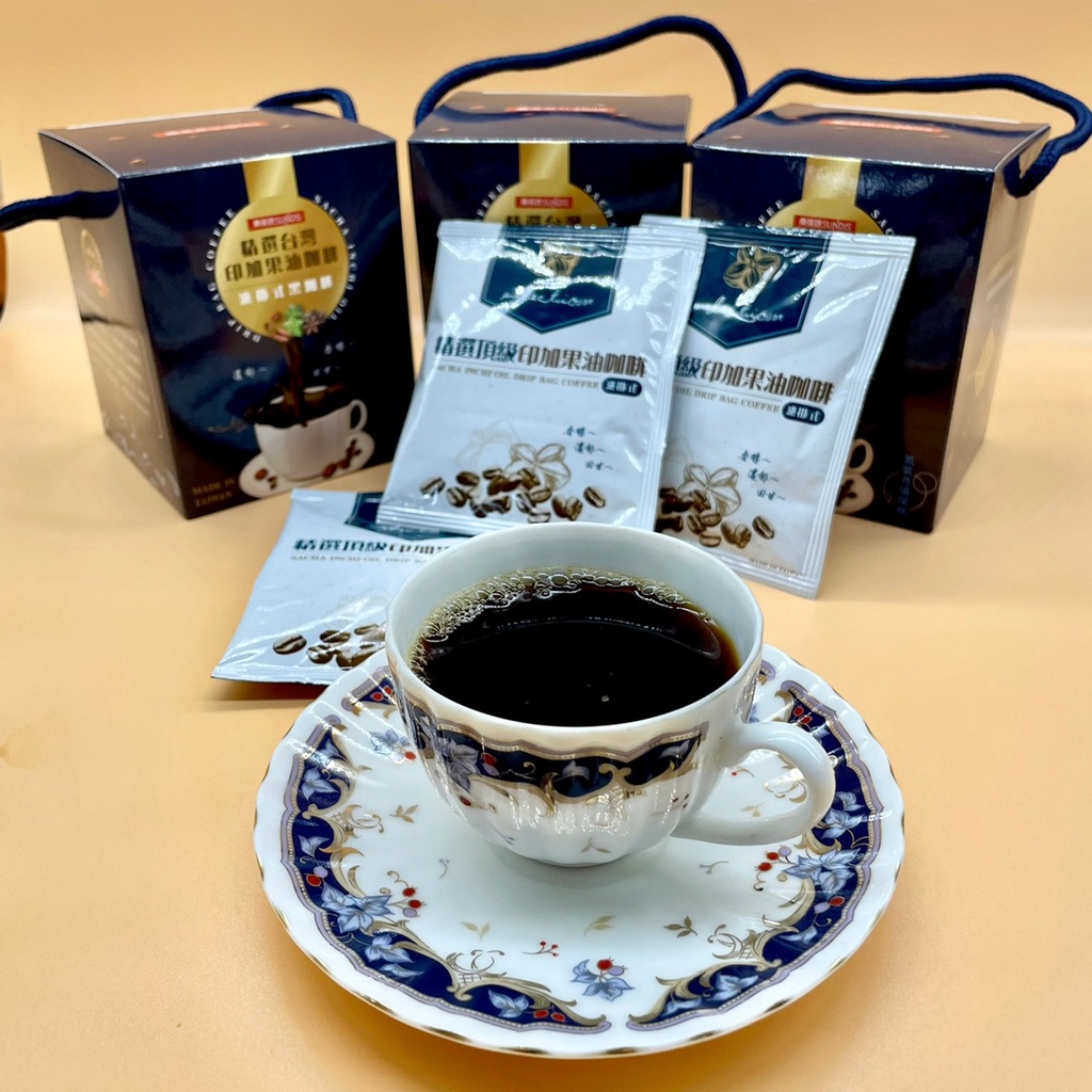 【山川鐵】印加果油咖啡 中焙 濾掛式咖啡